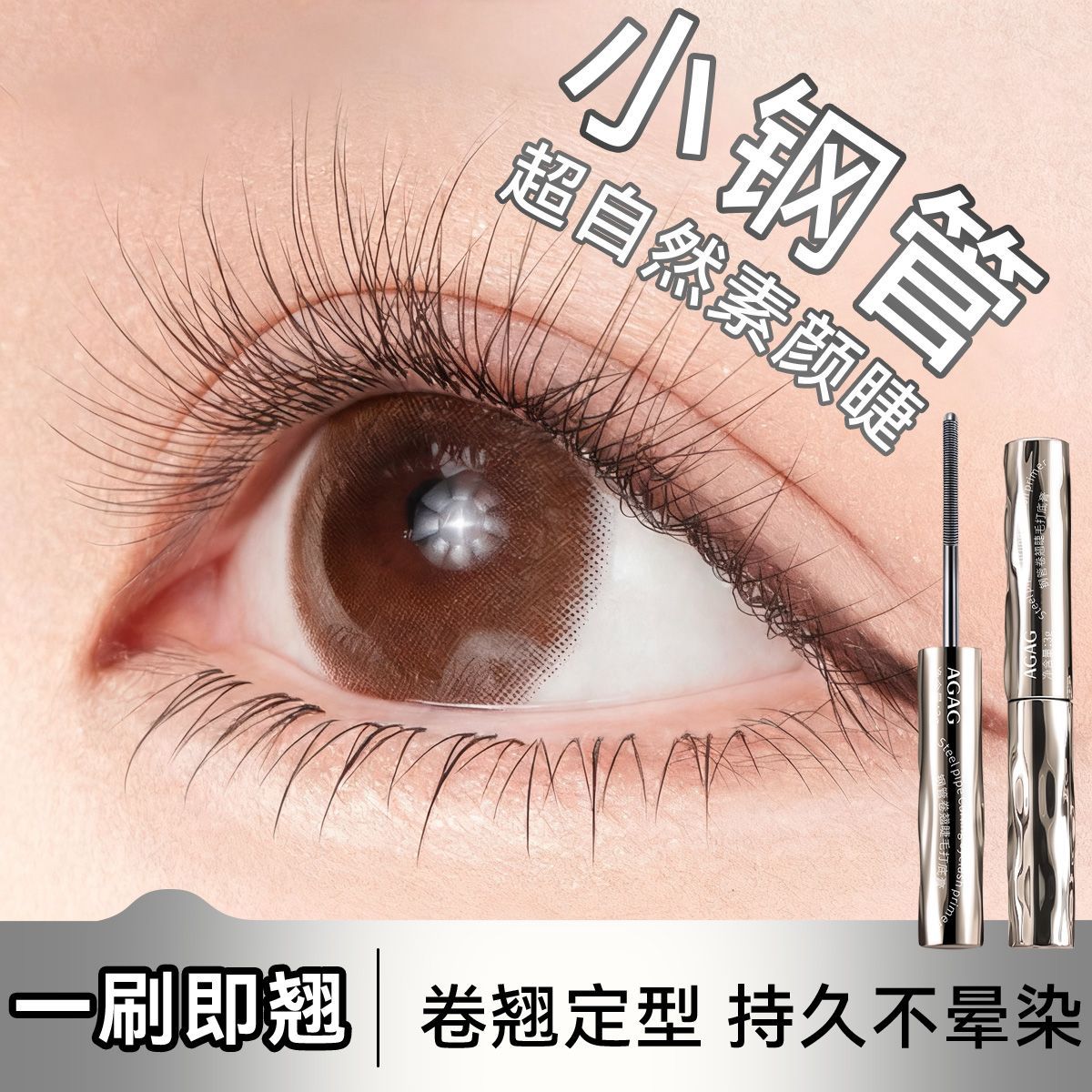 Volumizing Lengthening Curling - đánh giá và giá Eyelash Extension No 9